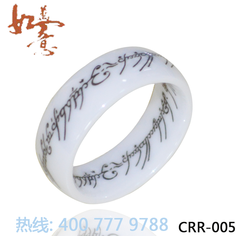 Lord of the ring Ceramic Ring
