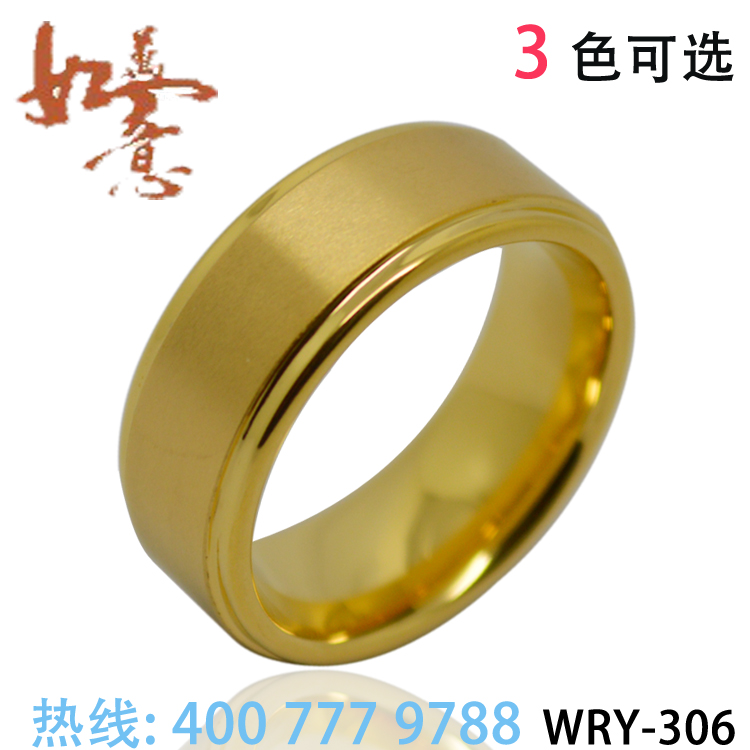 Step Edges Gold Tungsten Ring WRY-306