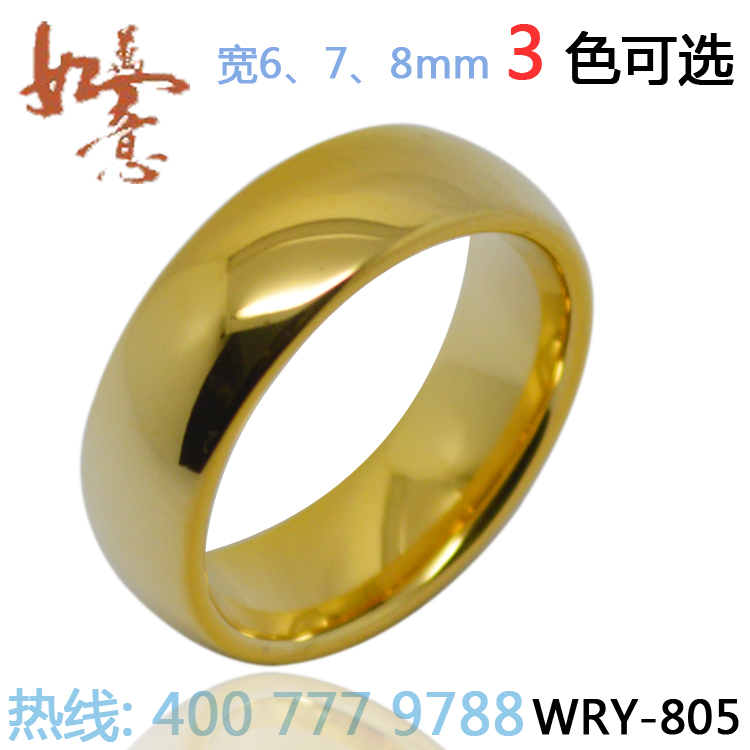Simple Dome Gold Tungsten Ring WRY-805