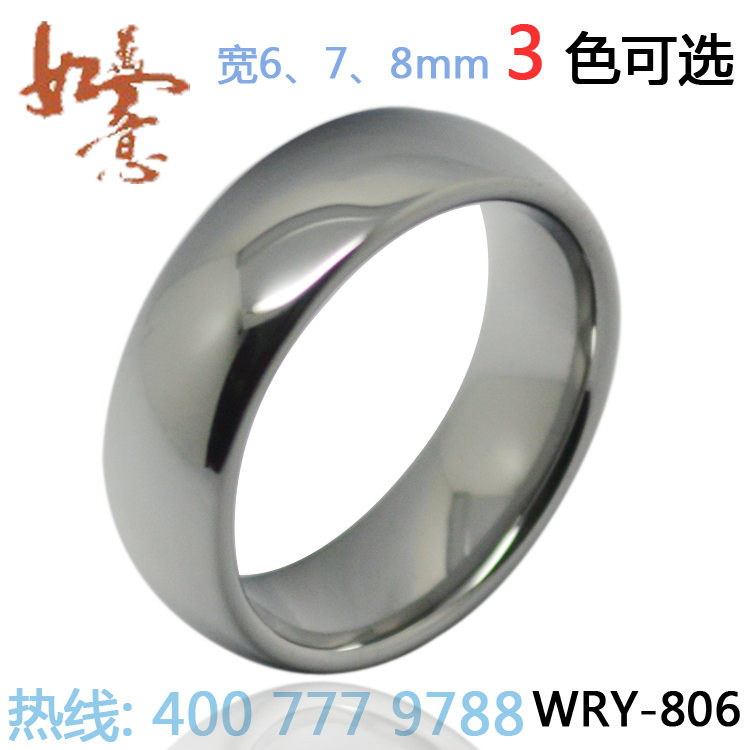 Domed Polish Tungsten Ring WRY-806