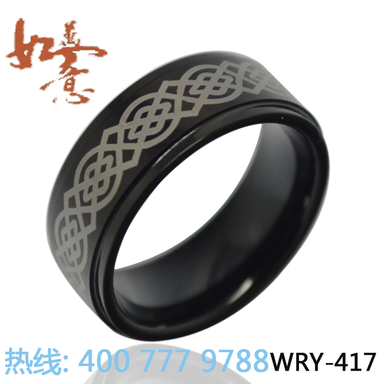 Black Celtic Tungsten Ring WRY-417