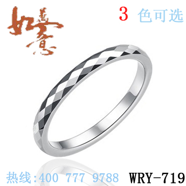 3mm Facet White Tungsten Ring