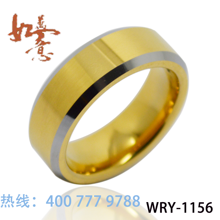 Simple Gold Tungsten Ring
