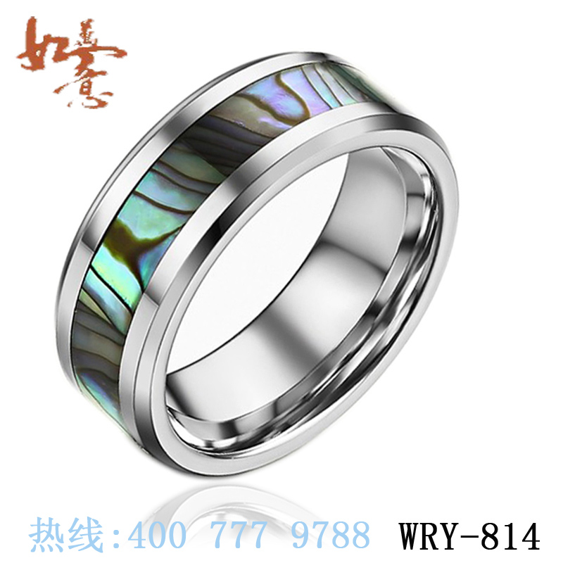 Nature Sea Shell Inlay Tungsten Ring WRY-814