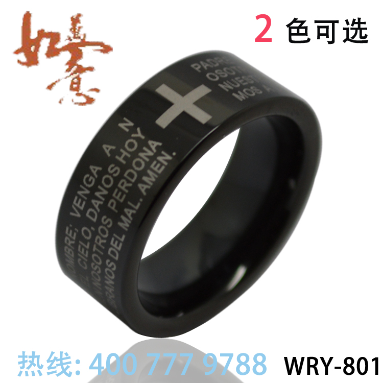 Black Laser Ceramic Ring WRY