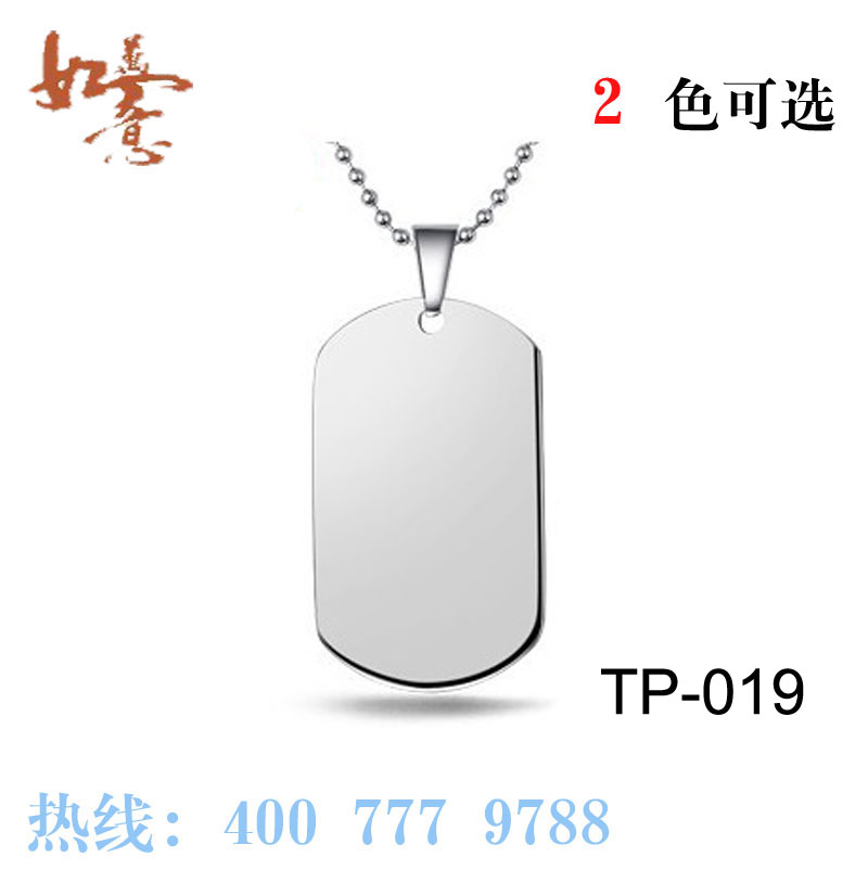 Tungsten Pendant TP-019