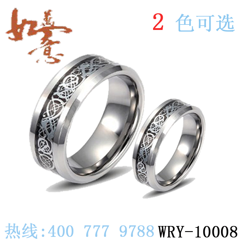 Silver Dragon inlay Cobalt Chrome Ring WRY-10008
