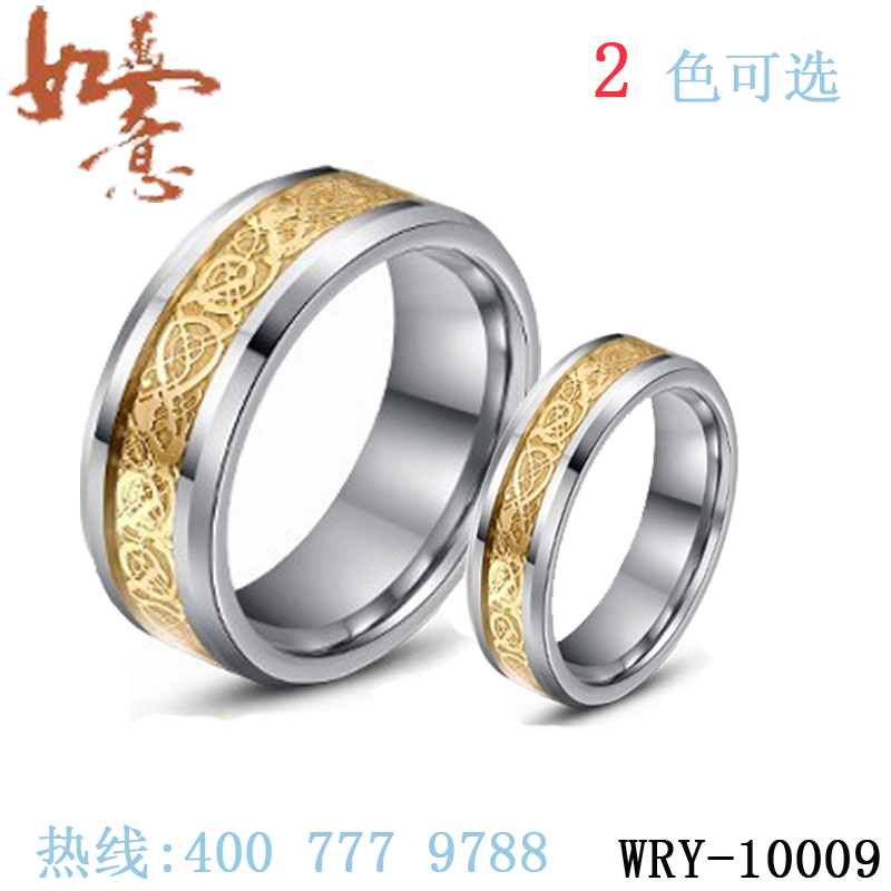 Gold Dragon inlay Cobalt Chrome Ring WRY-10009