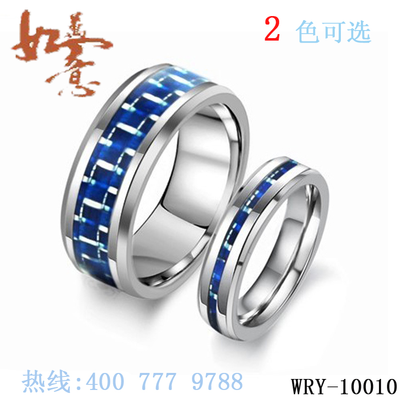 Cabon Fiber inlay Cobalt Chrome Ring WRY-10010