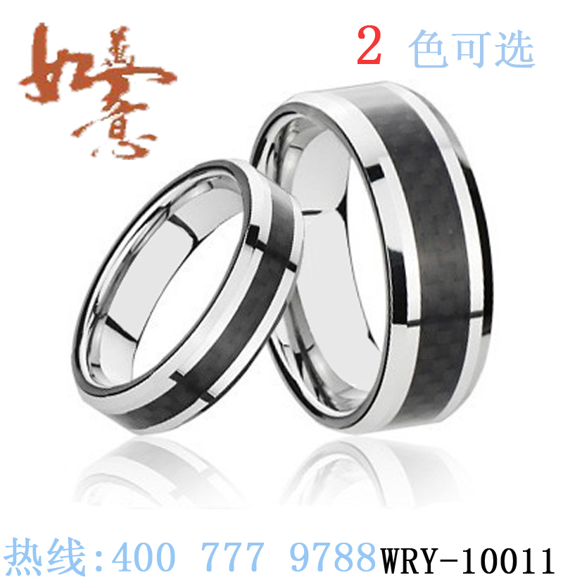 Carbon Fiber Cobalt Chrome Ring WRY-10011