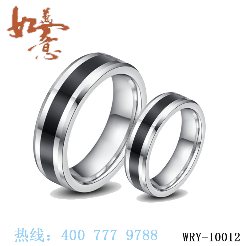 Black Resin Inlay Cobalt Chrome Ring WRY-10012