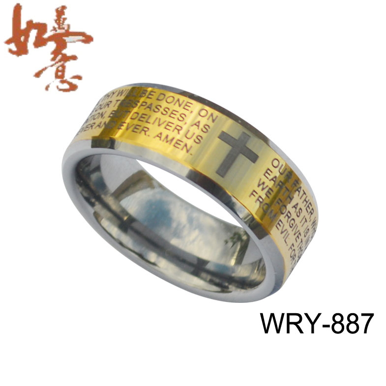 Bible text Laser Gold Tungsten Ring WRY-887