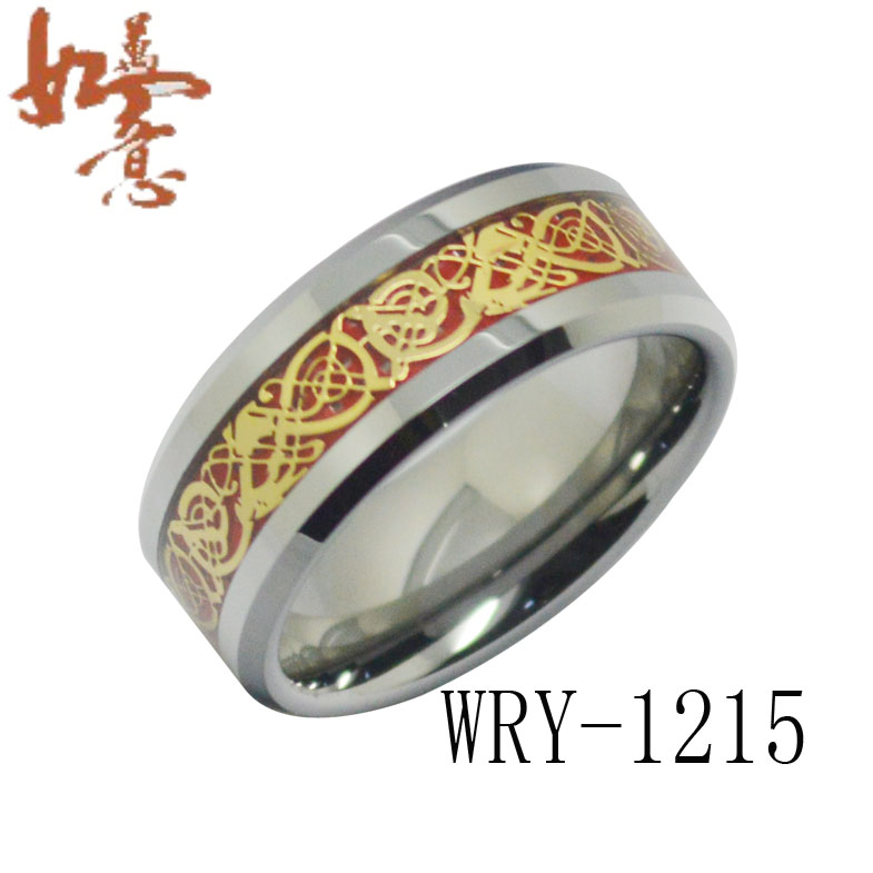 Dragon Tungsten Ring WRY-1215