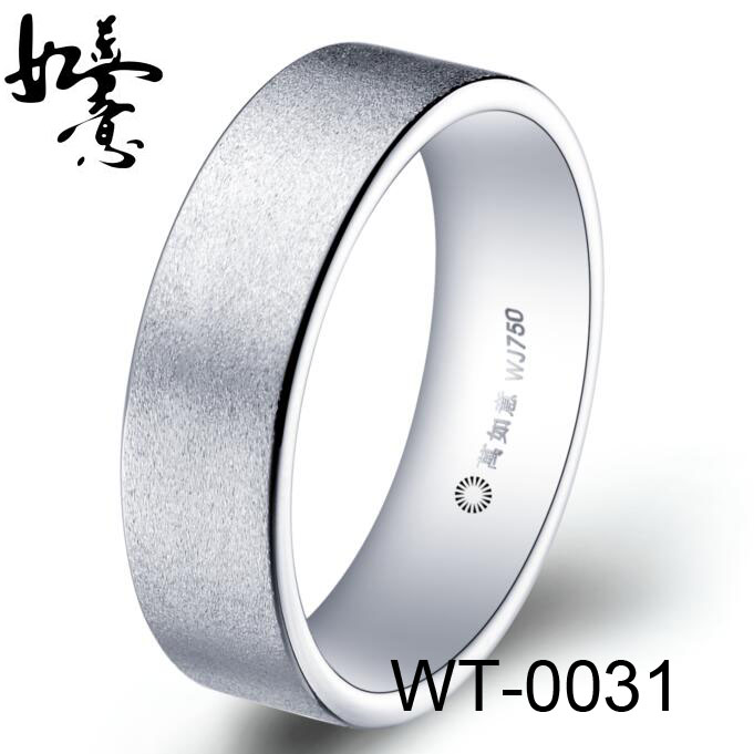 7mm Plain White Tungsten Band for Men WT-0031