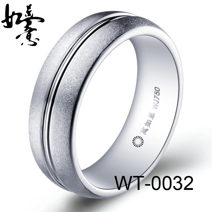 7mm White Tungsten Band WT-0032