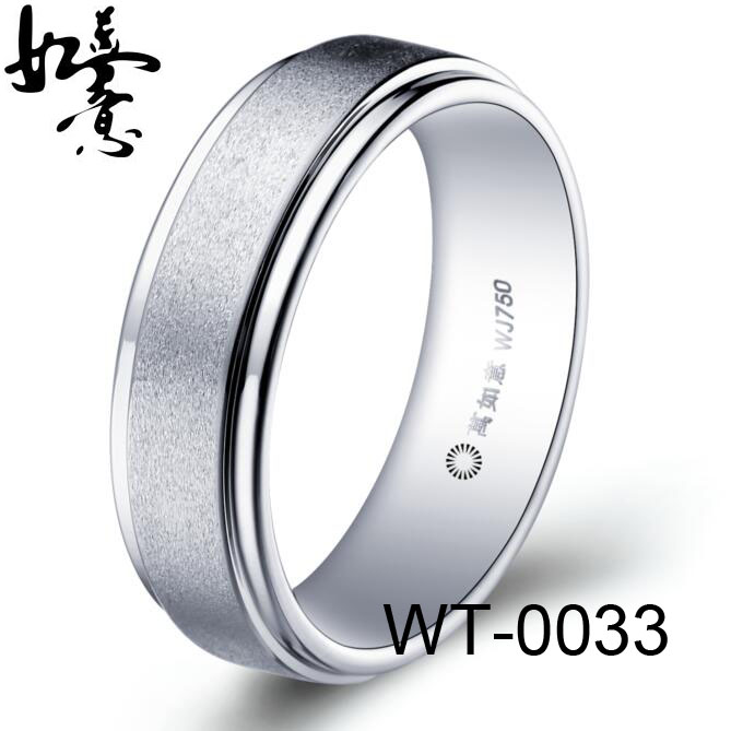 7mm Step Cut White Tungsten Band WT-0033